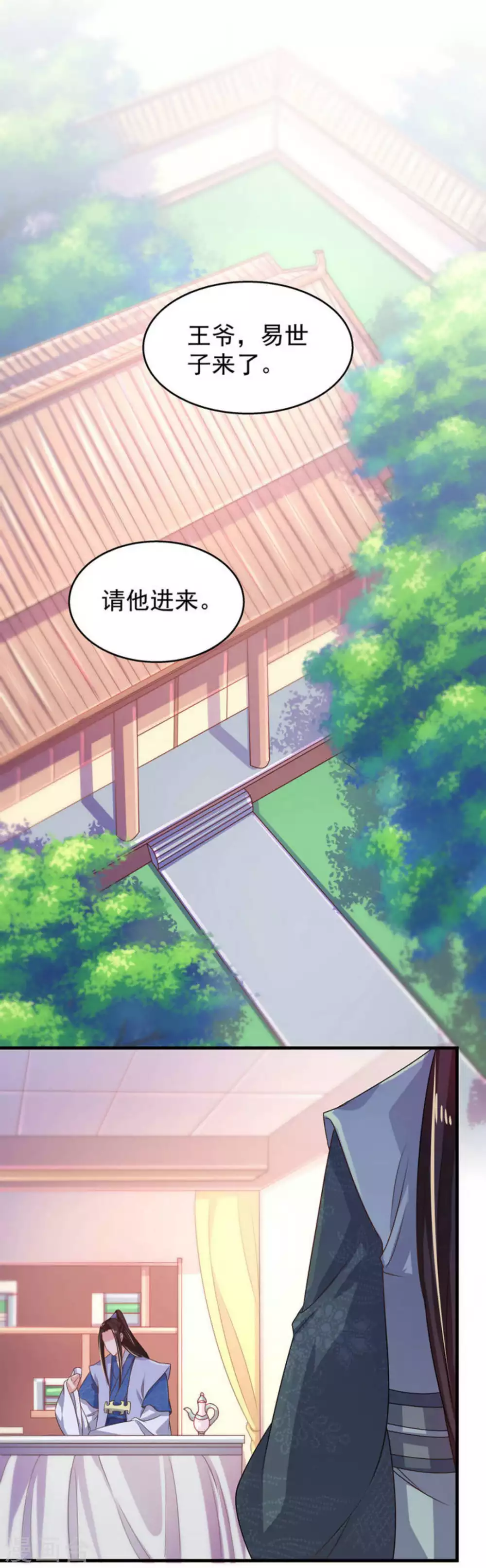 第36话1