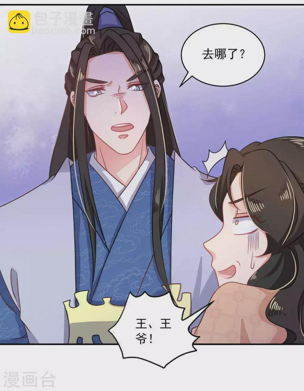 第24话4