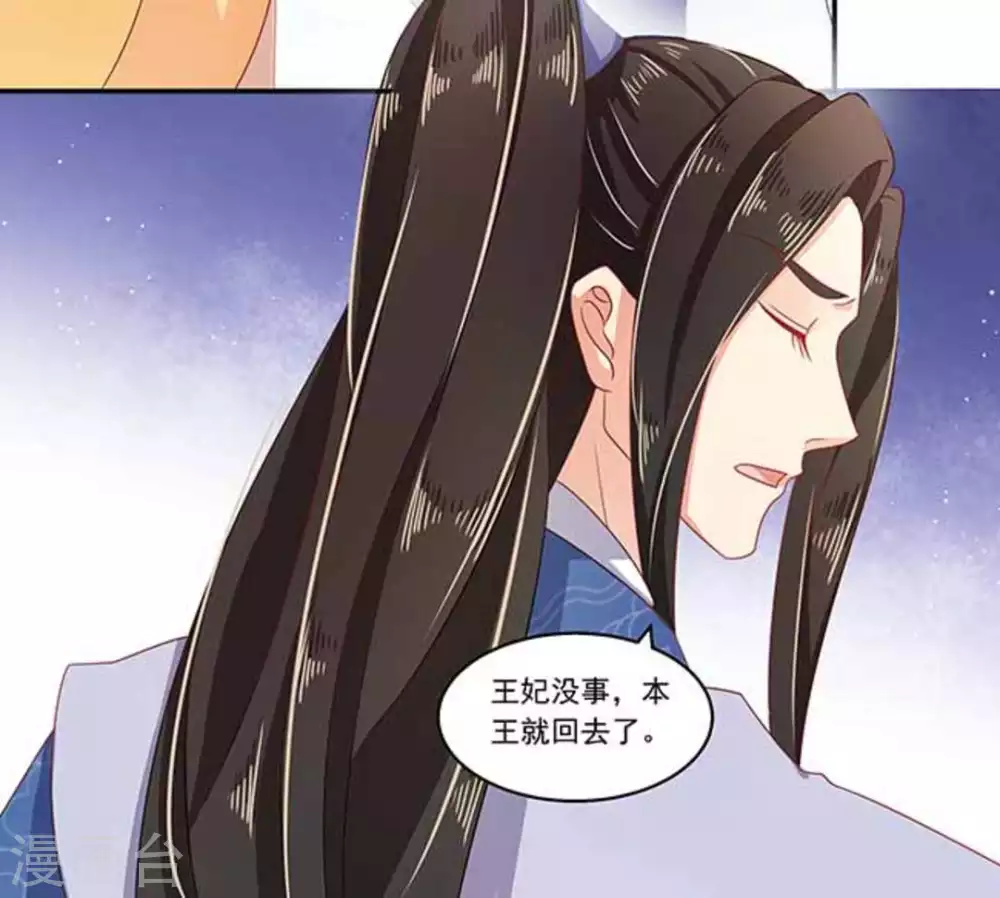 第12话6