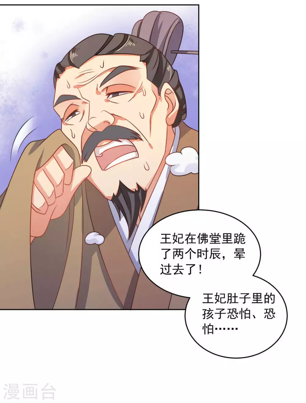 第21话21