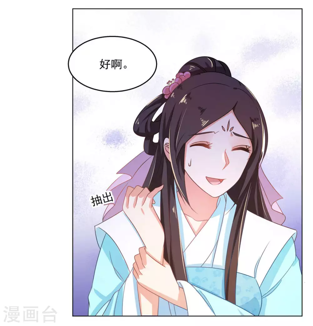 第17话2