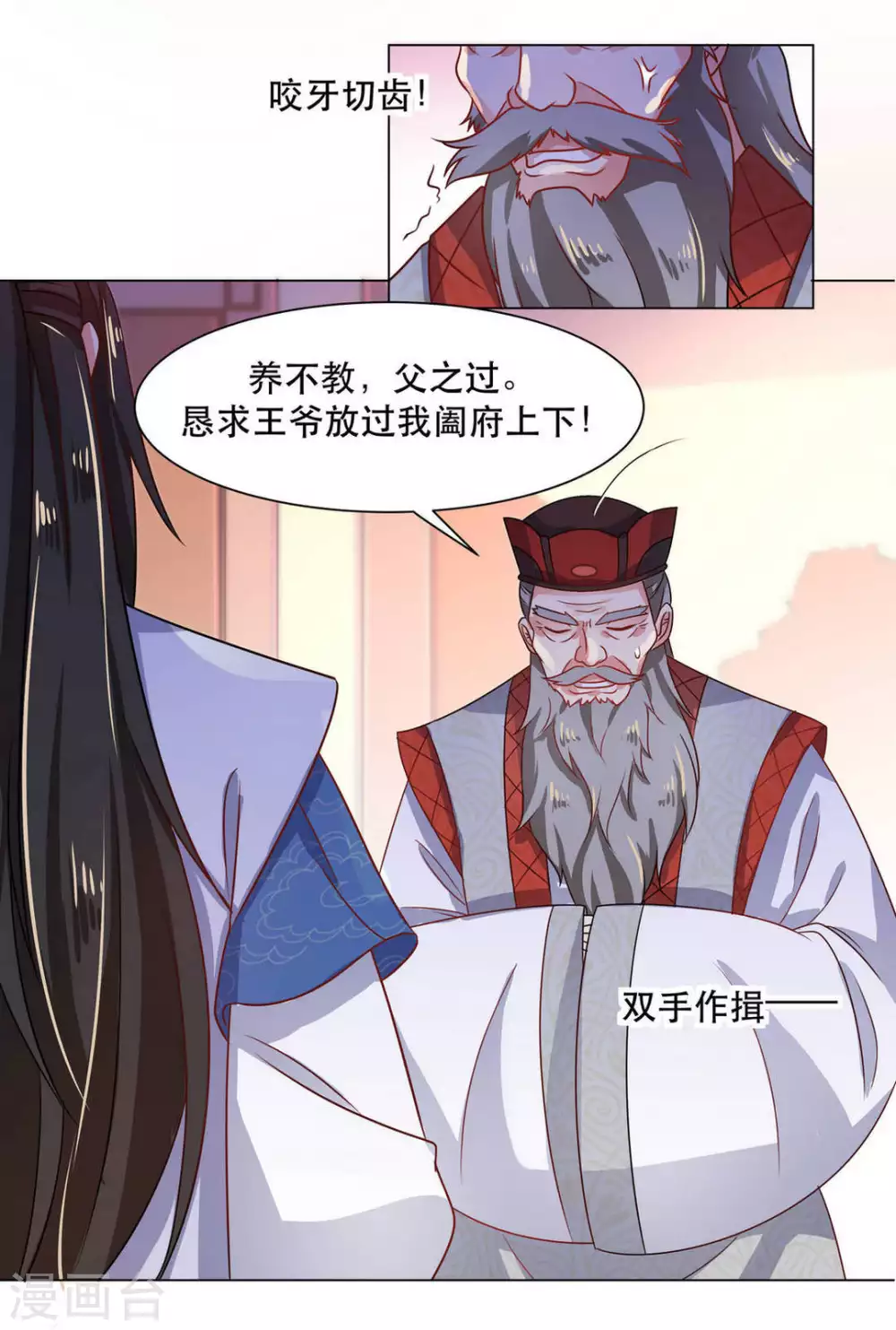 第31话28