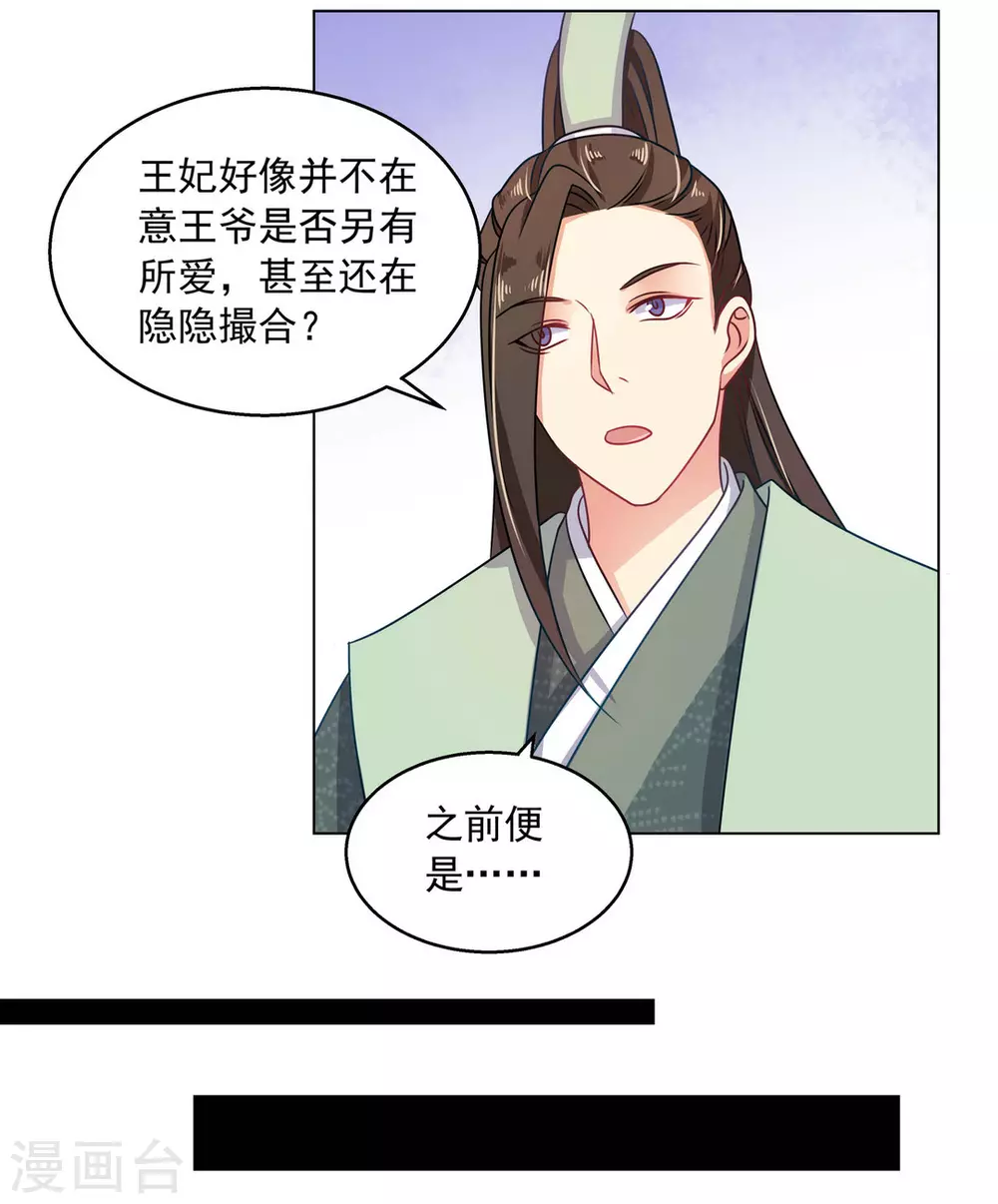 第18话11