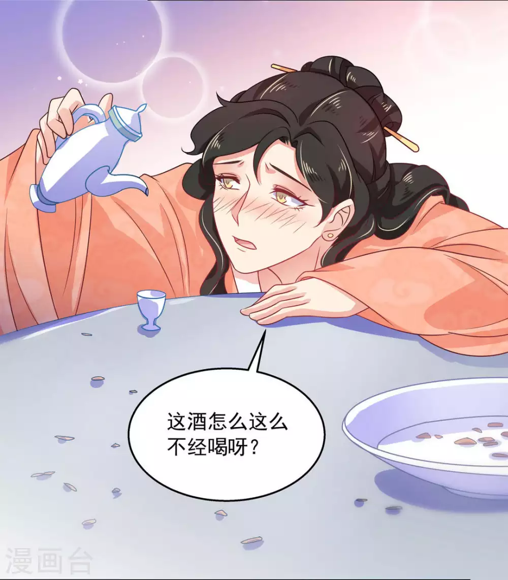 第39话20