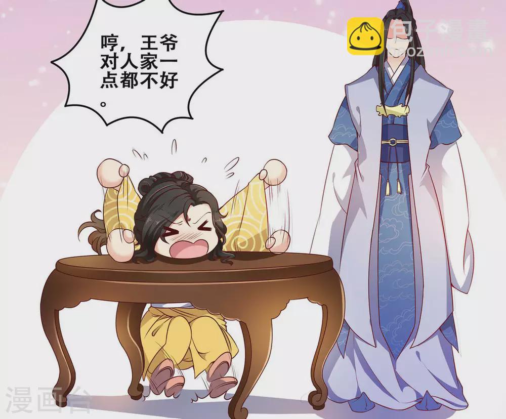 第8话2
