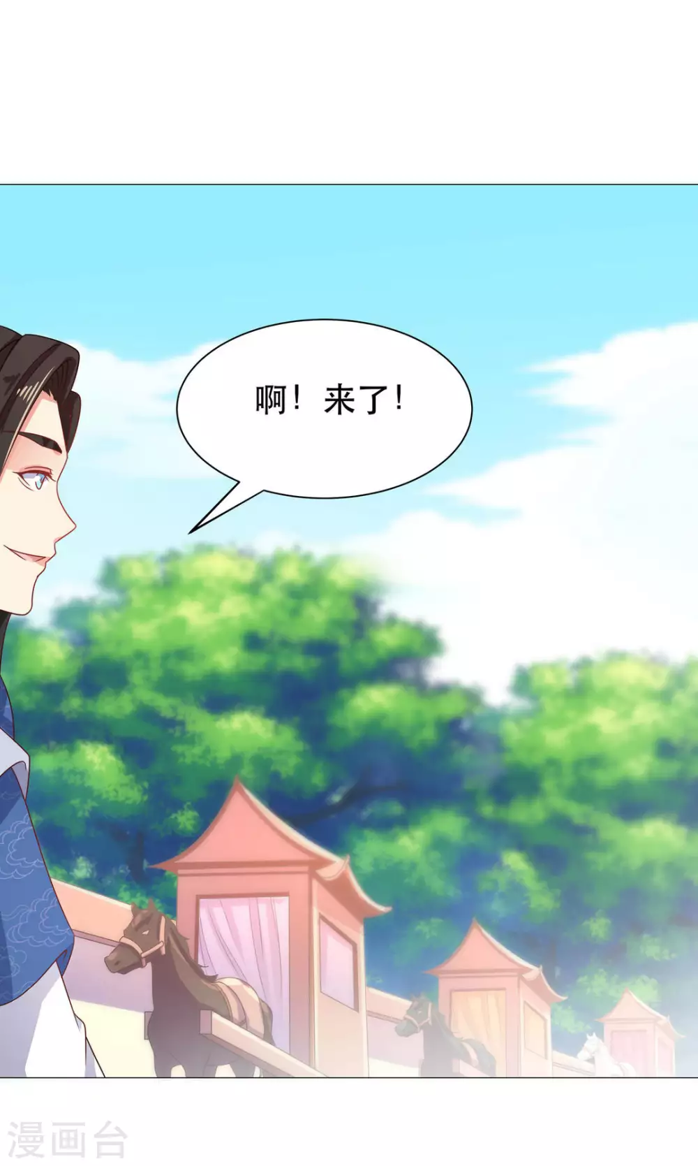 第43话12