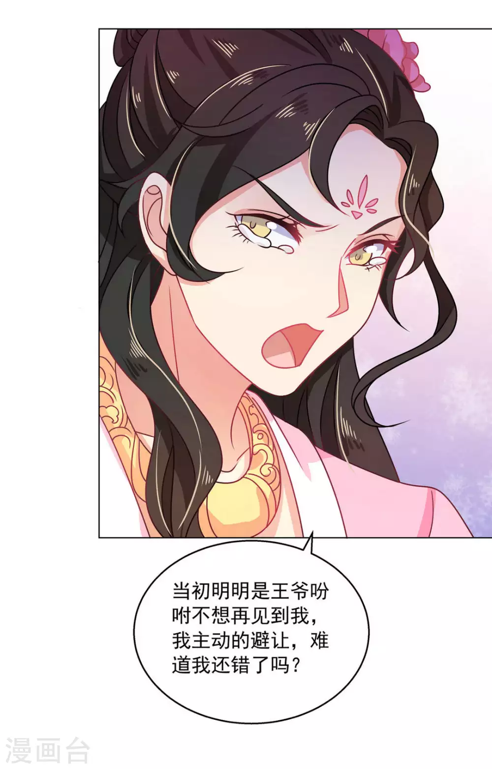 第21话10
