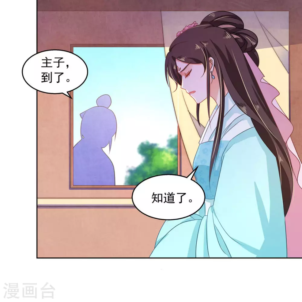 第23话2