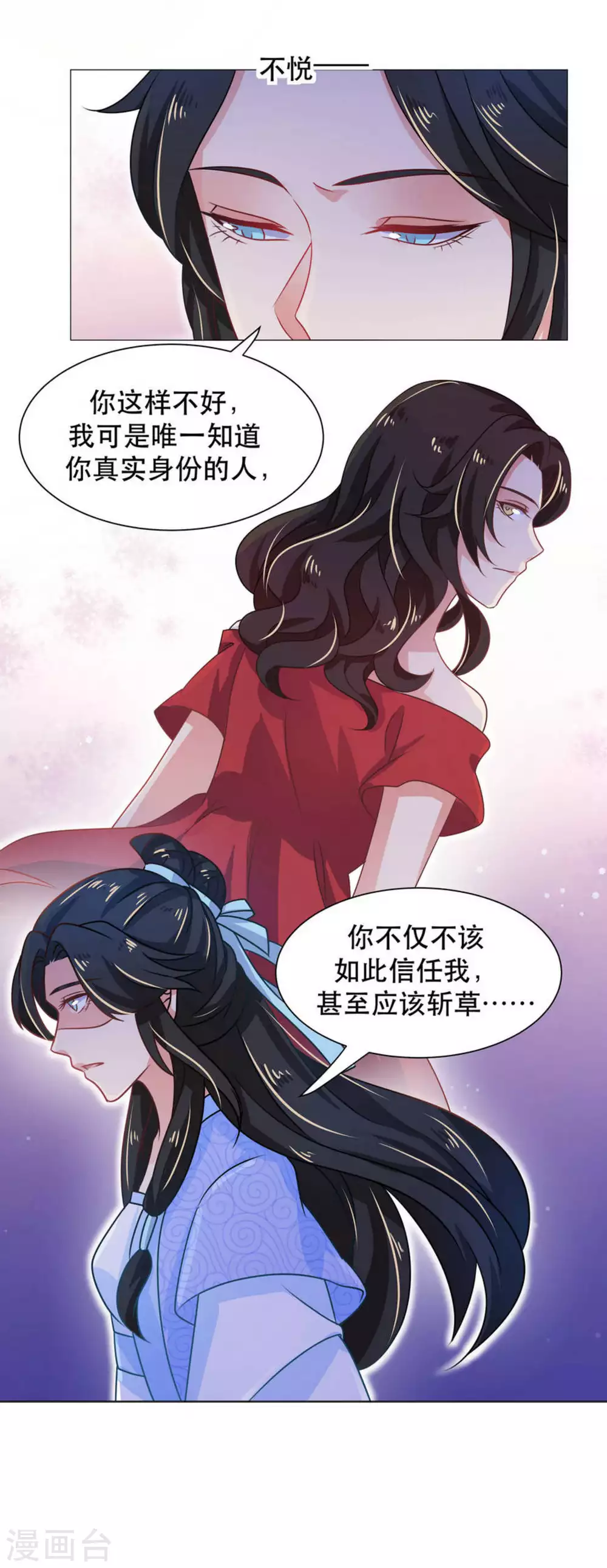 第35话19