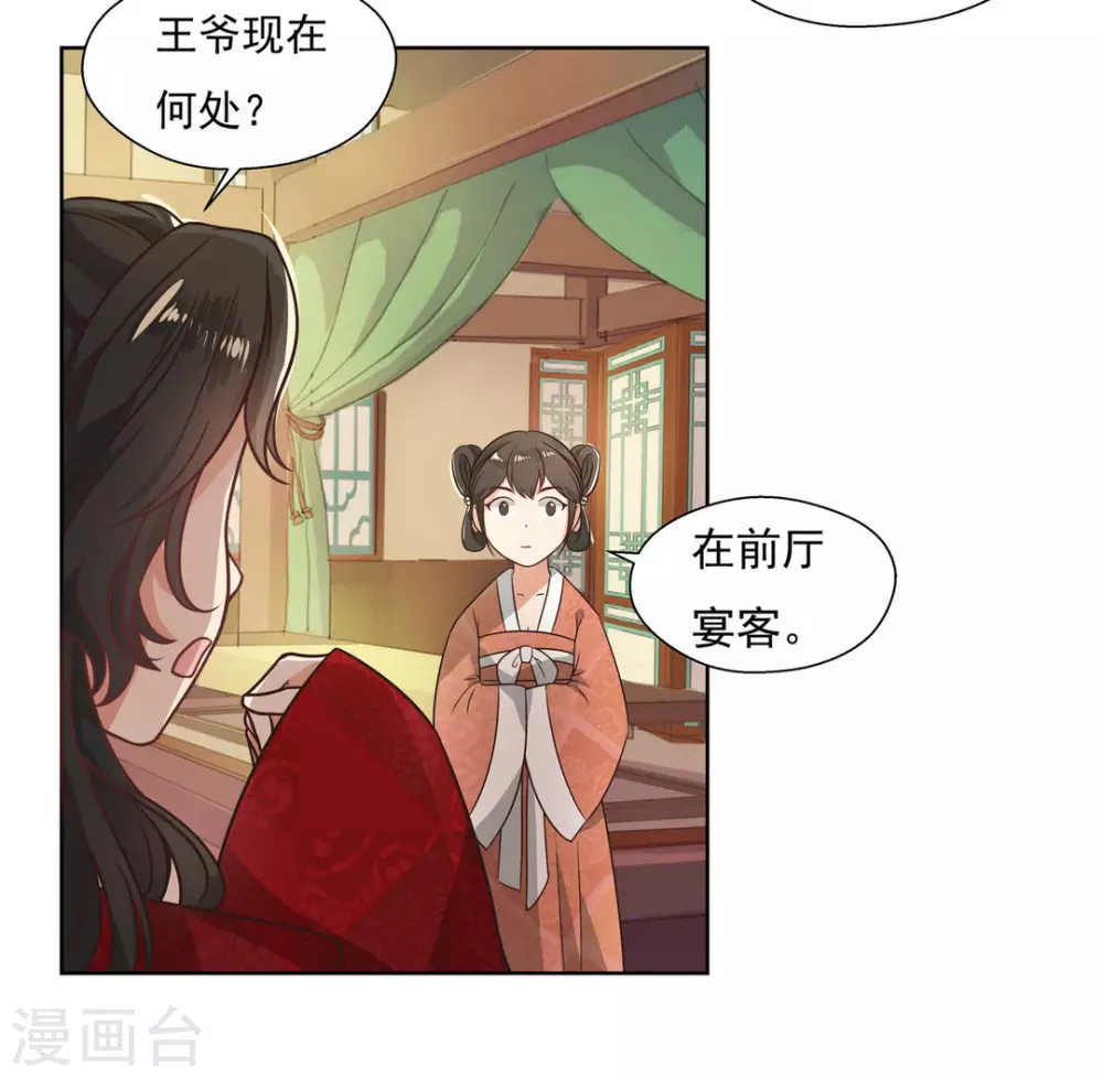 第3话17