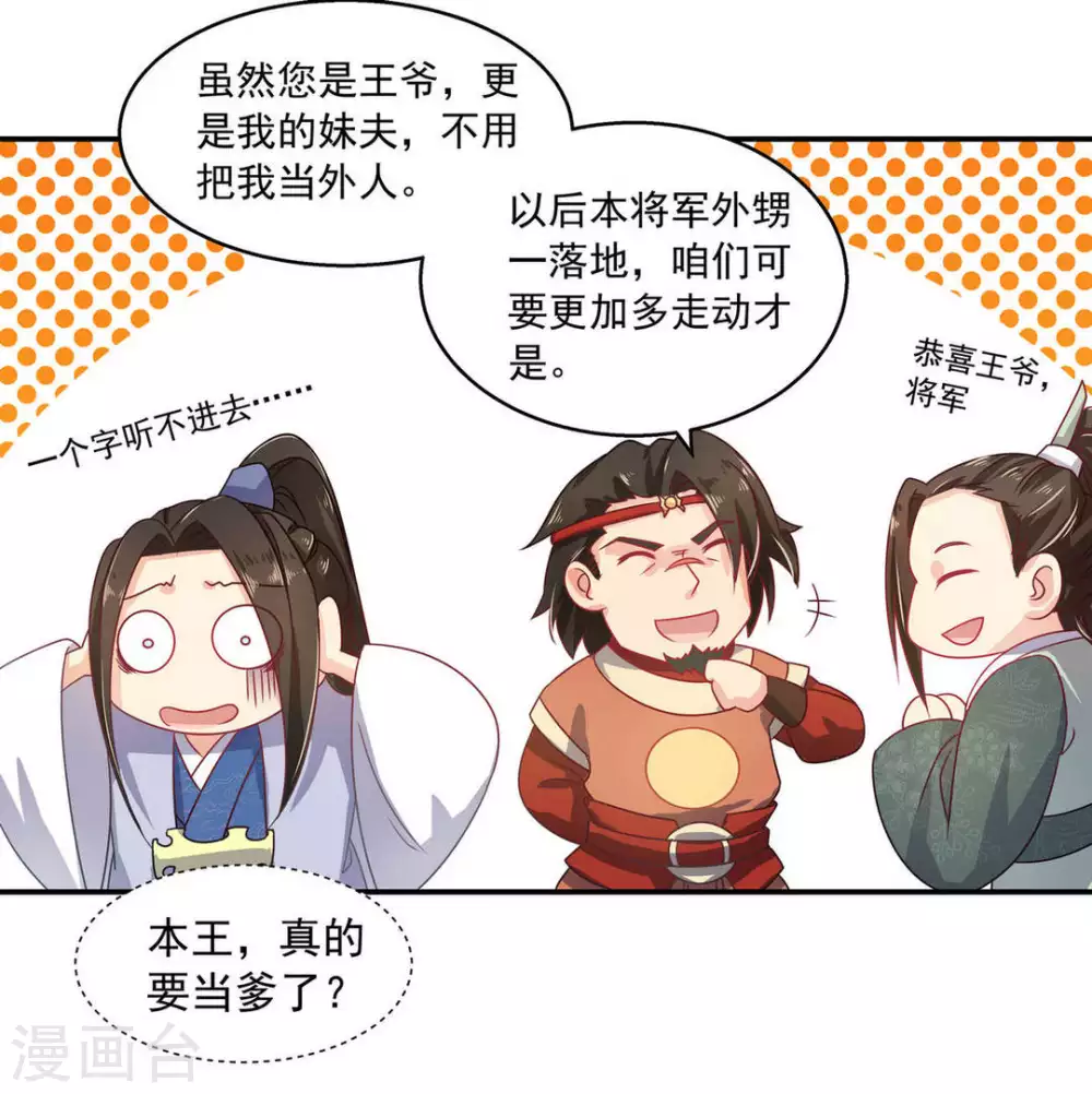 第13话14