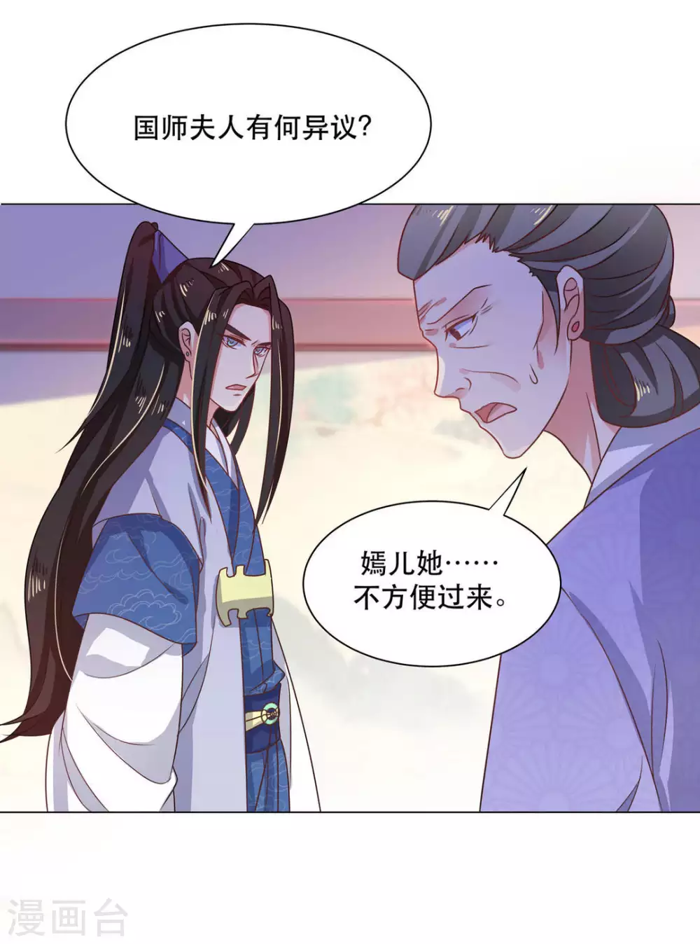 第31话17