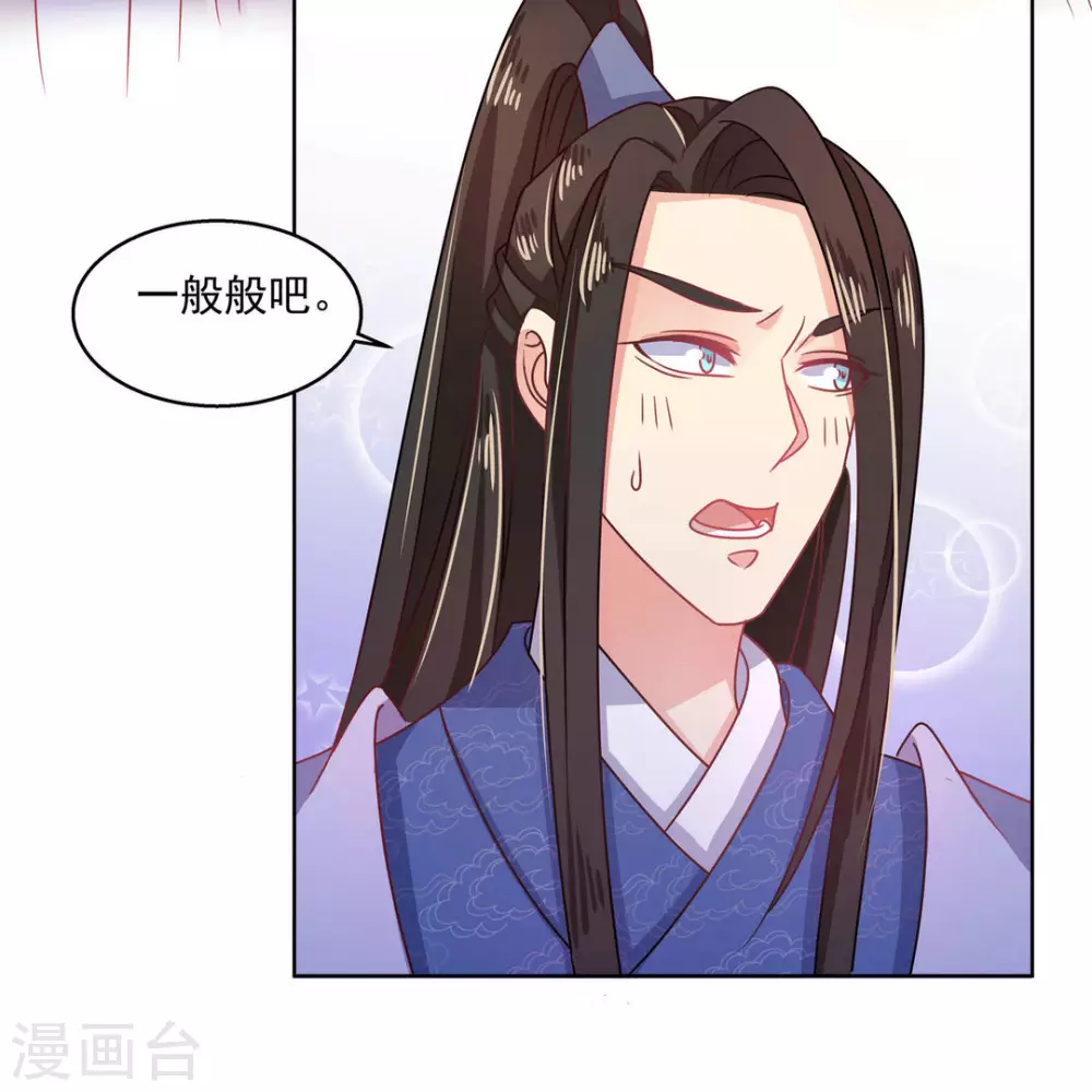 第24话28