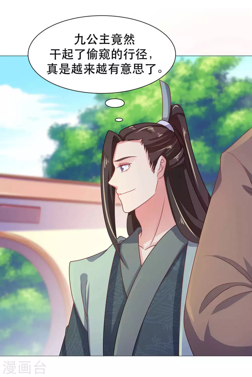 第40话18