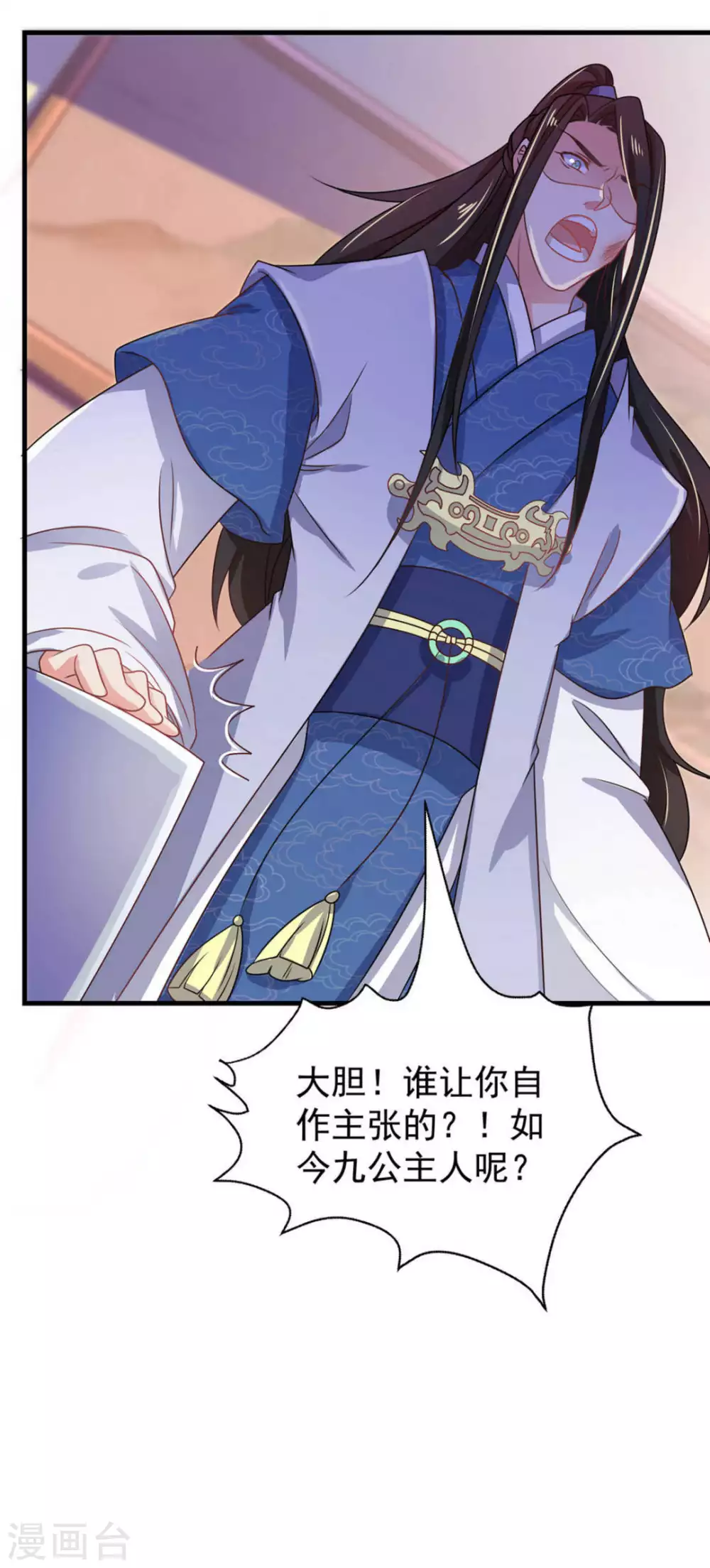 第39话8