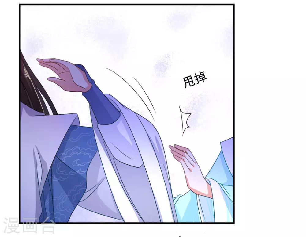 第17话17