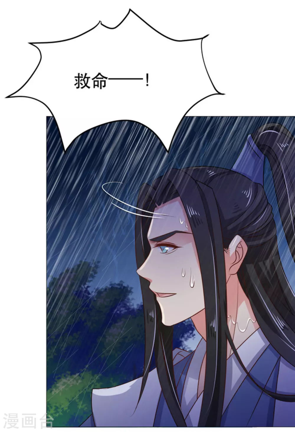 第47话19