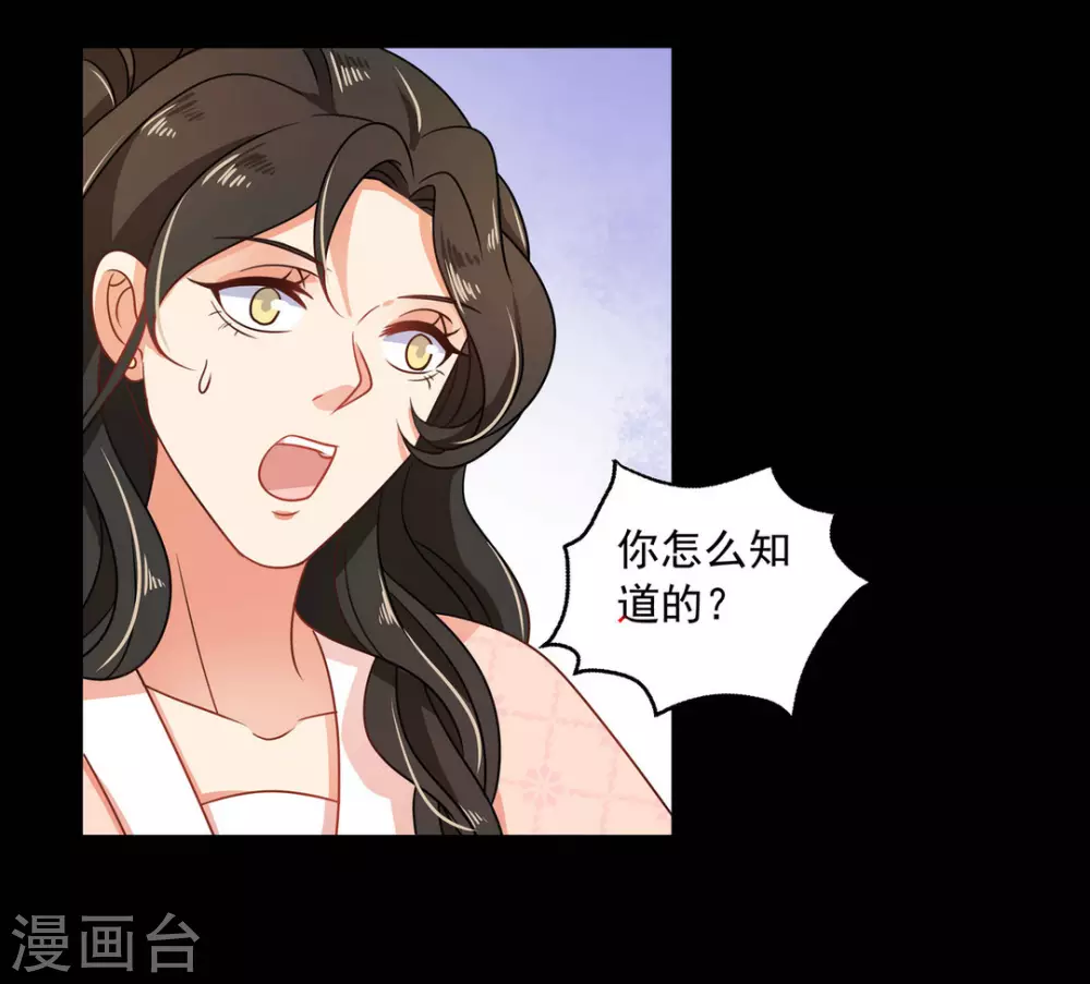 第18话18