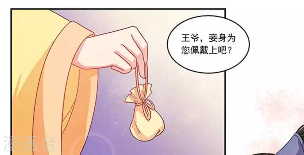 第12话10