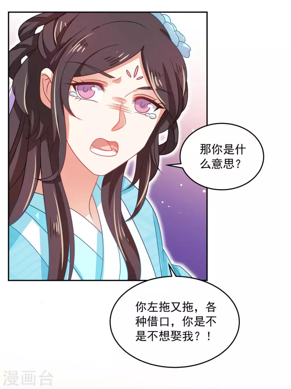 第44话18