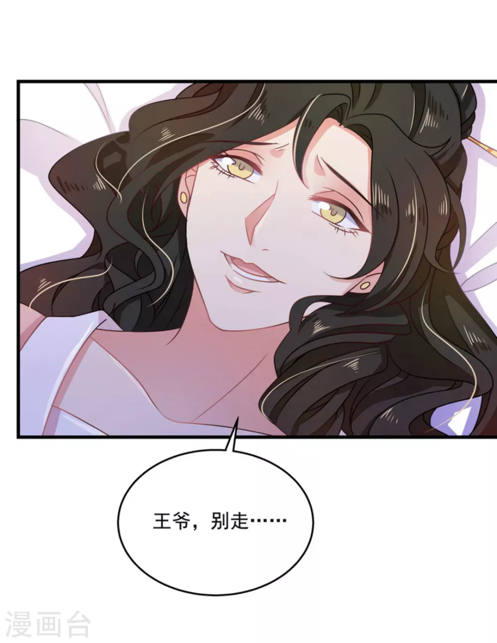 第48话9