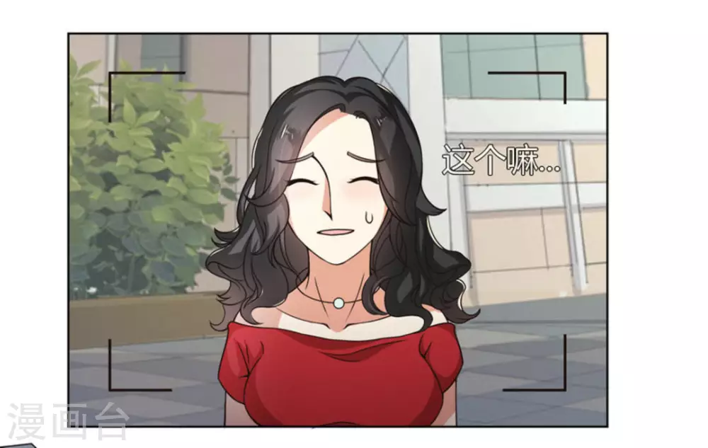 第1话13