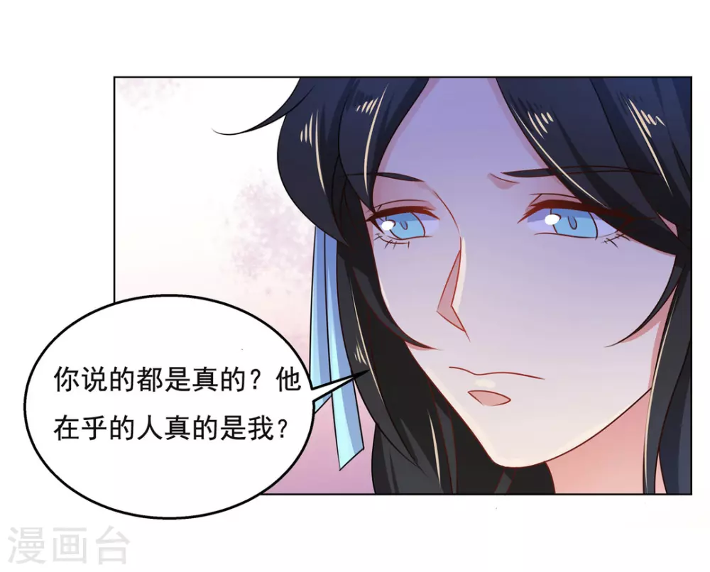 第48话4
