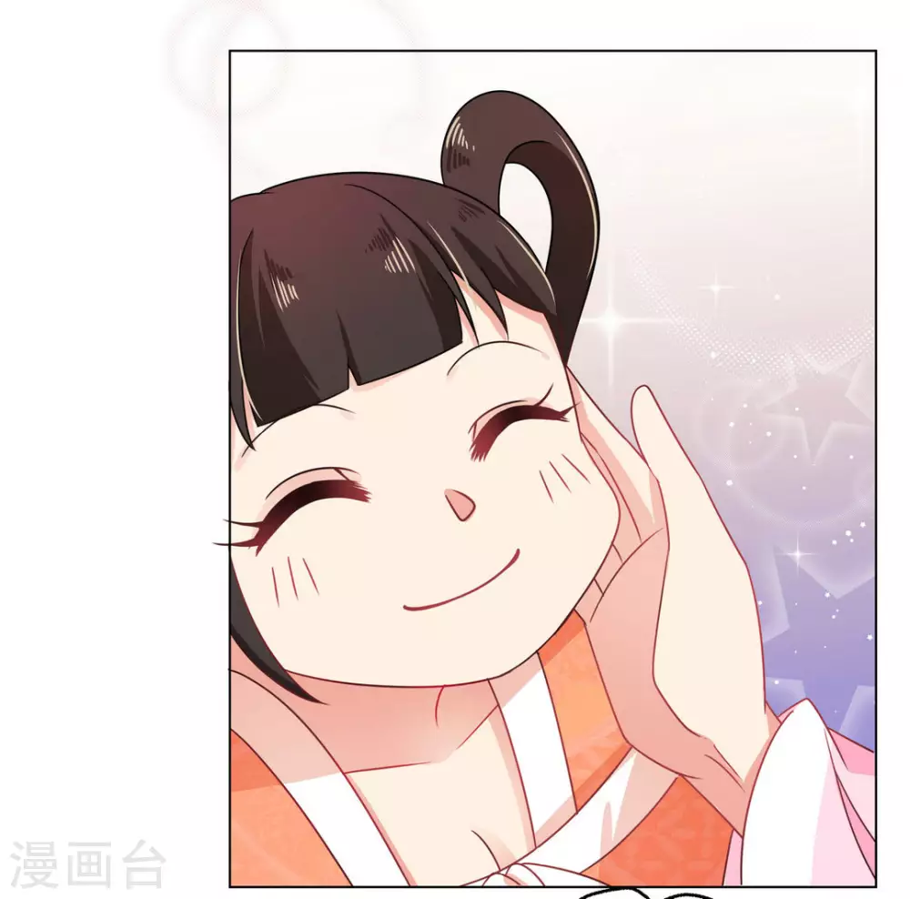 第21话4