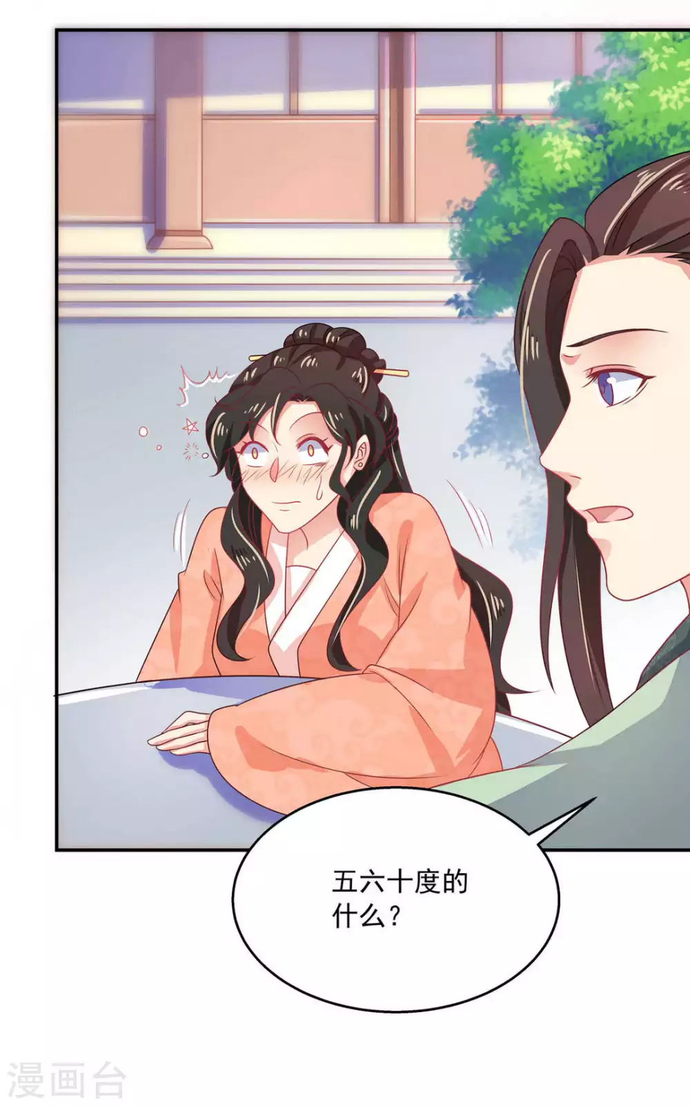 第39话22