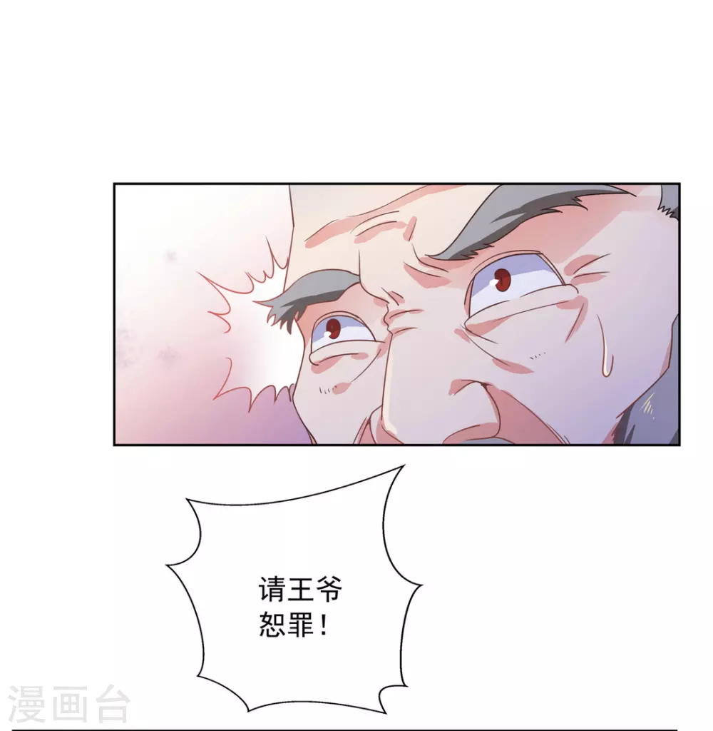 第32话27