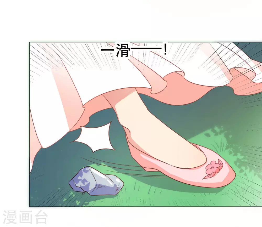 第45话11