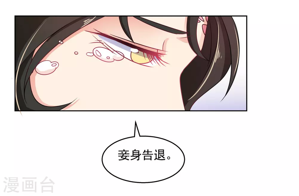 第21话13