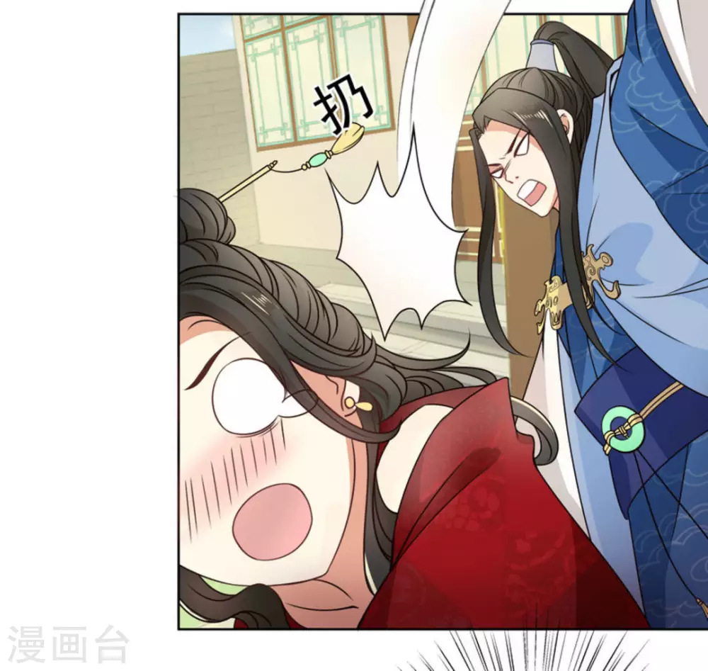 第2话24