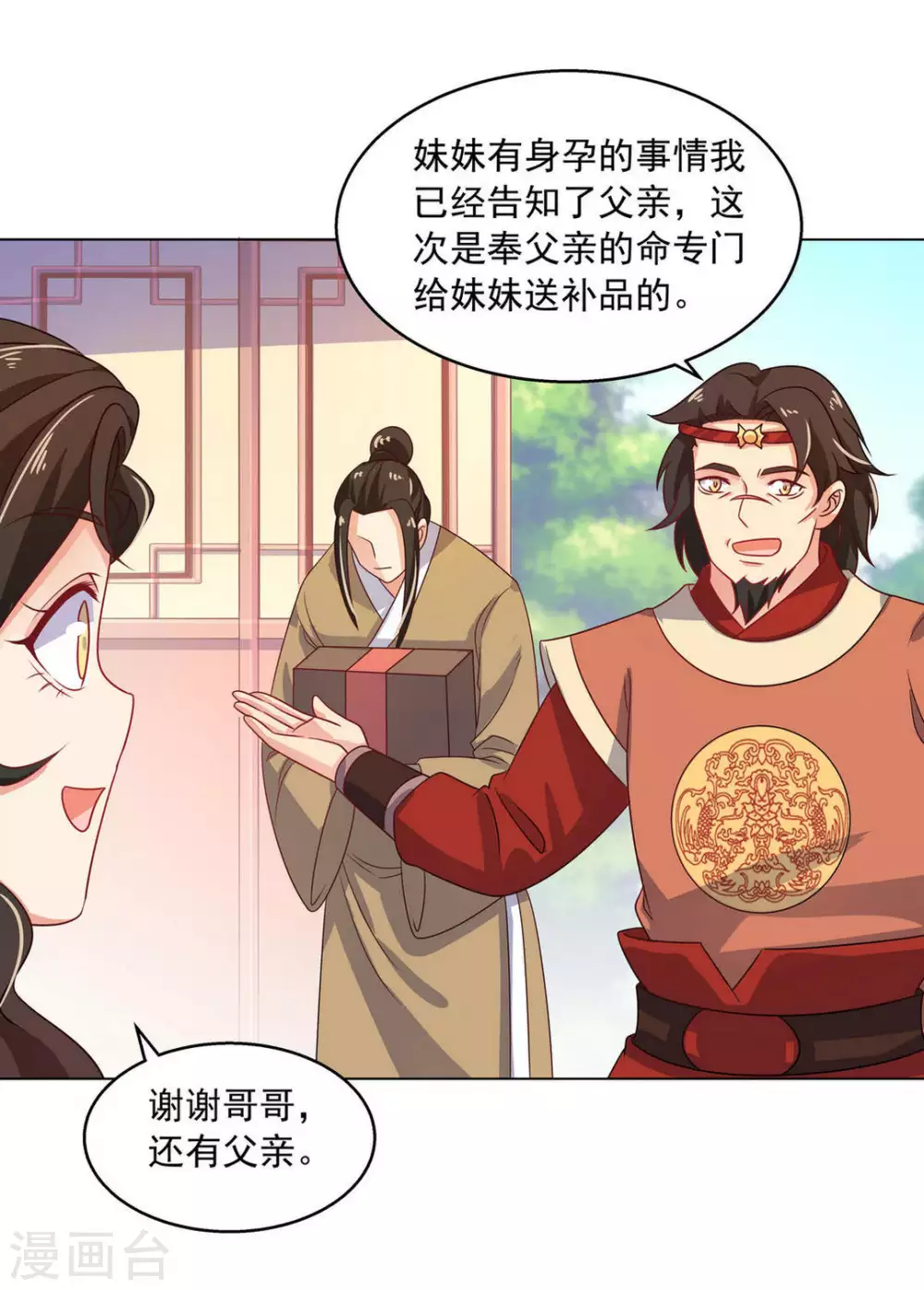 第19话4