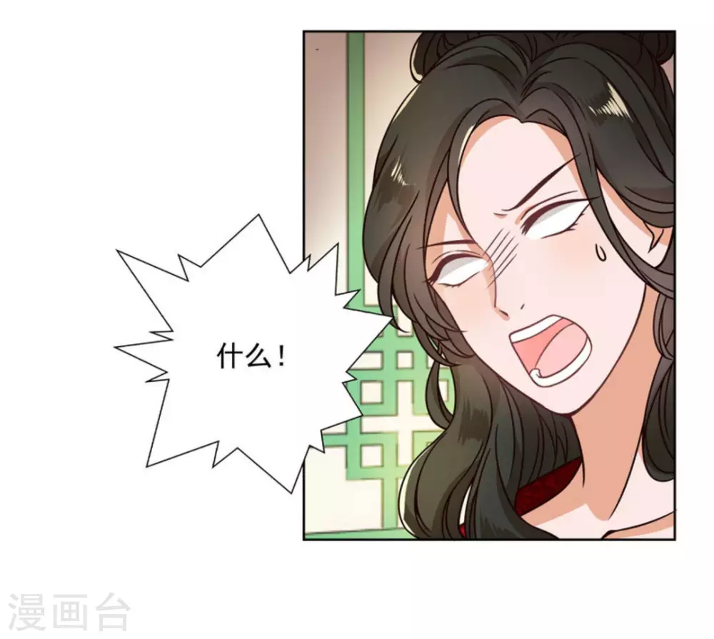 第2话2