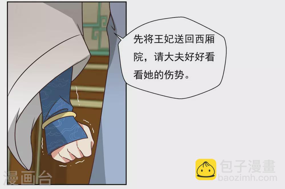 第3话2
