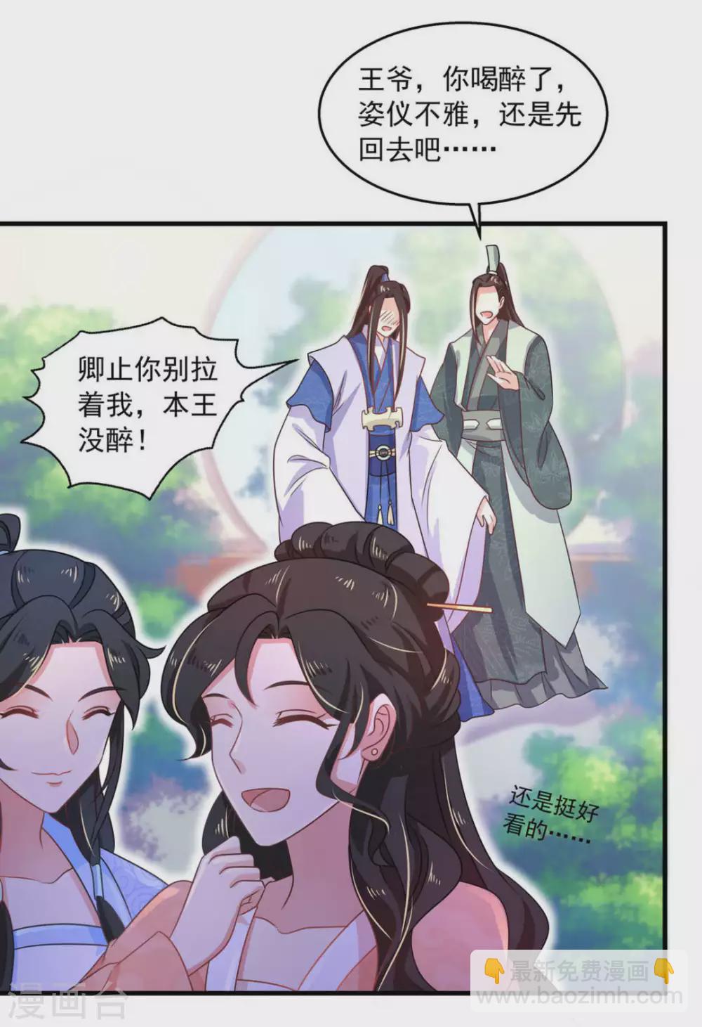 第36话15