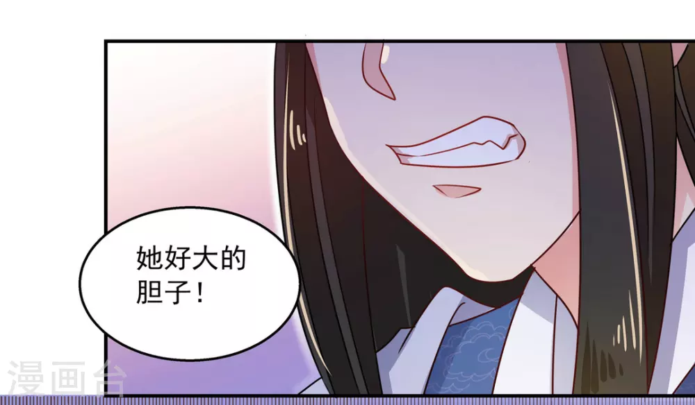 第29话23