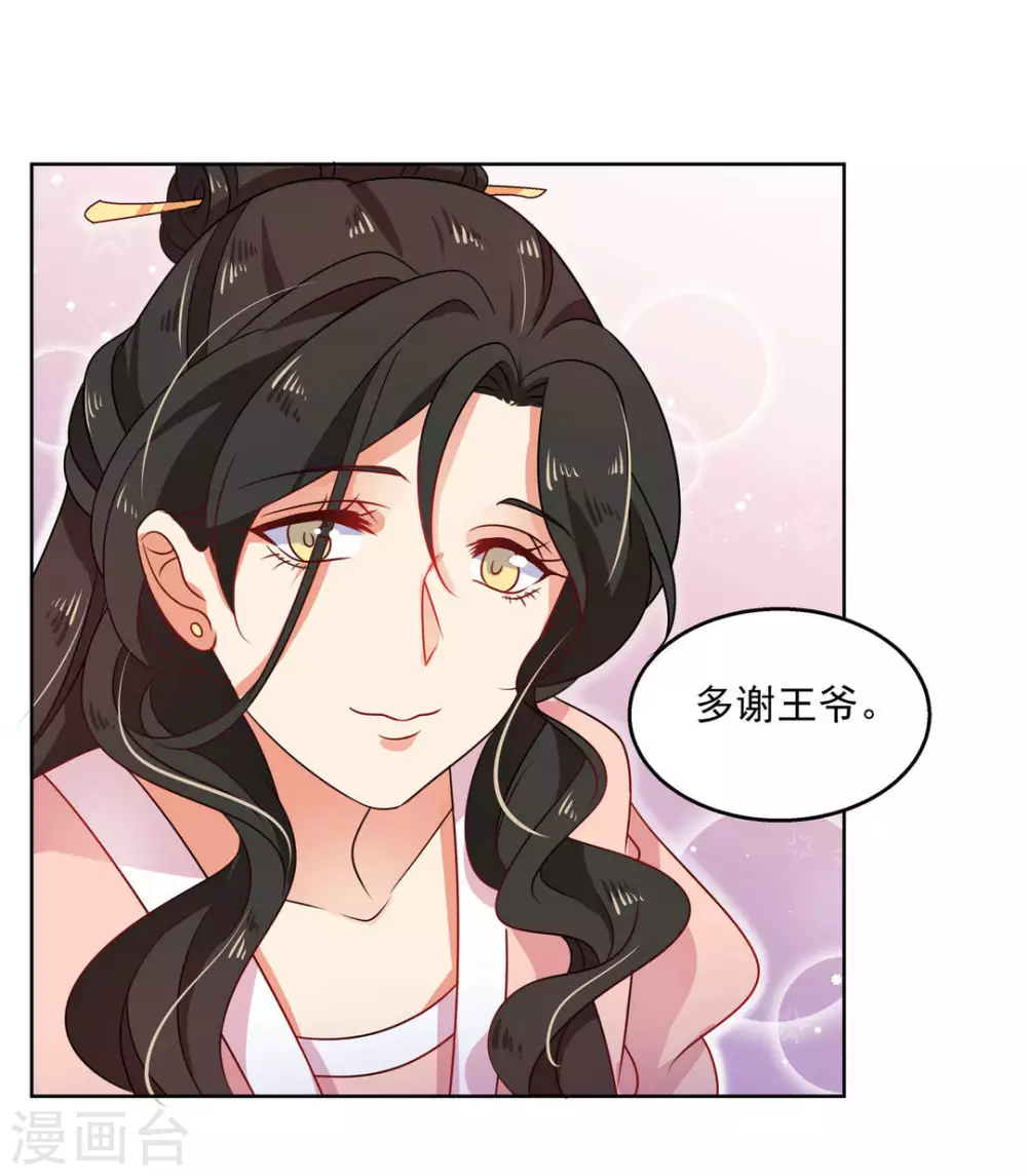 第32话9
