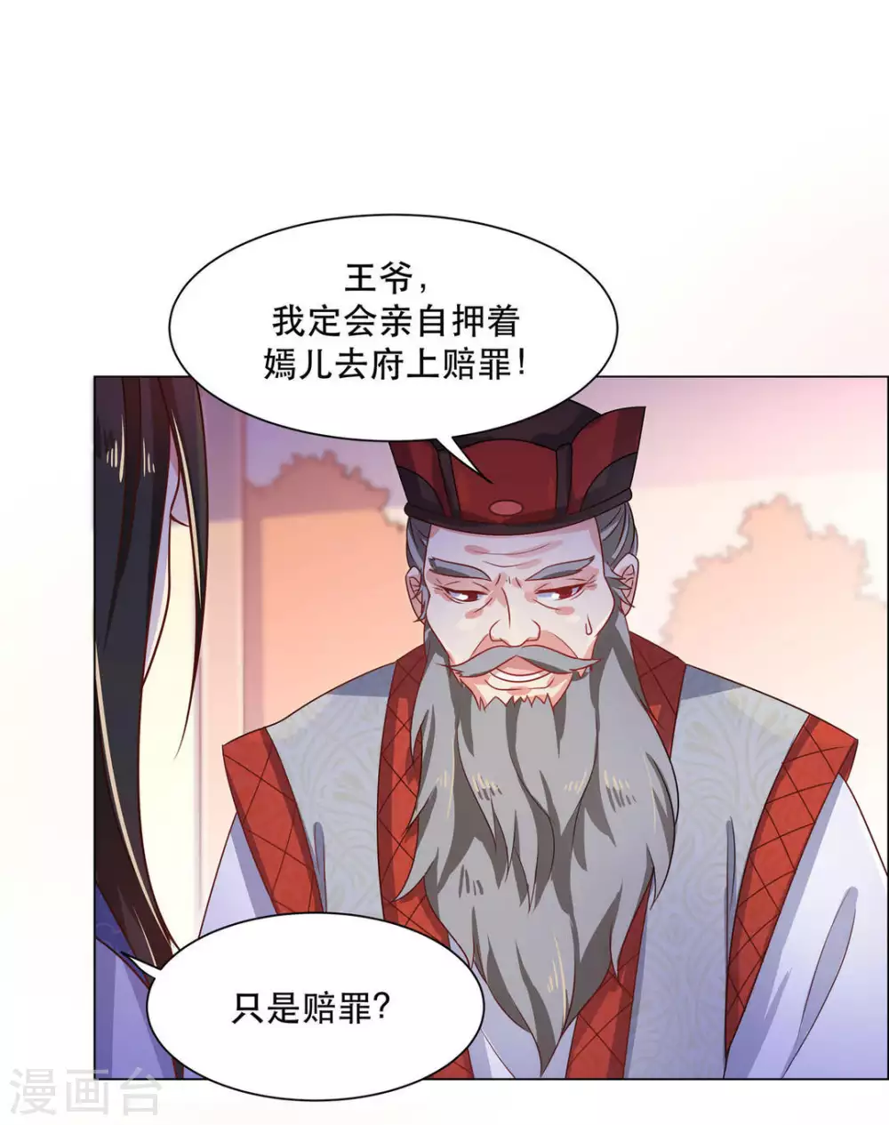 第31话27