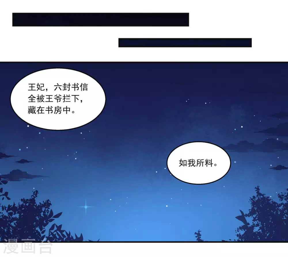 第11话17