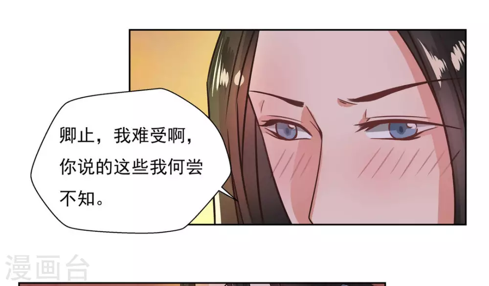 第3话22