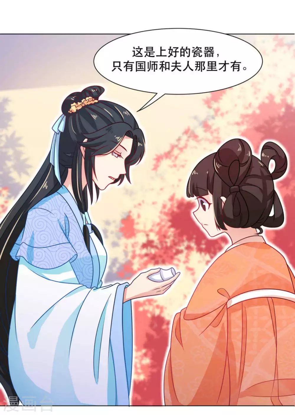 第27话29
