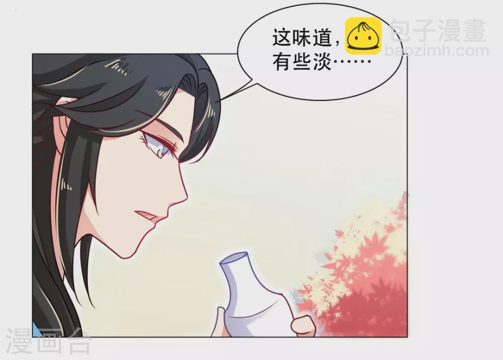 第27话30