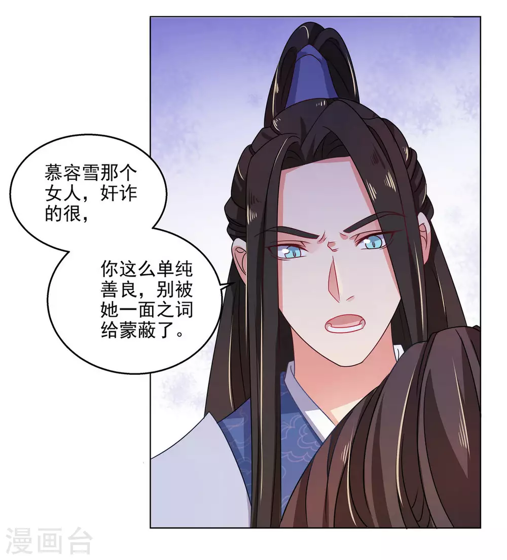 第16话17