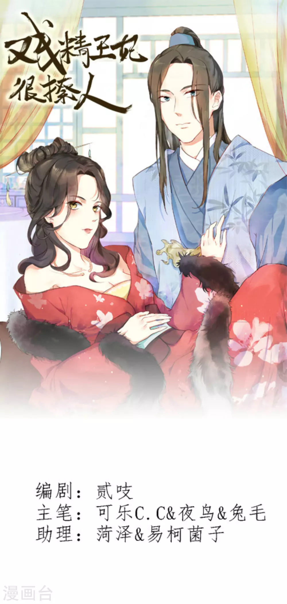 第44话0