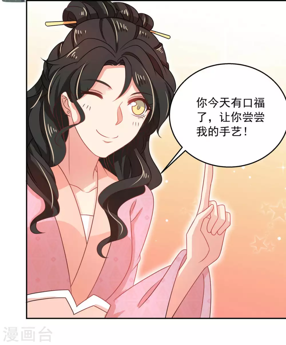 第44话14
