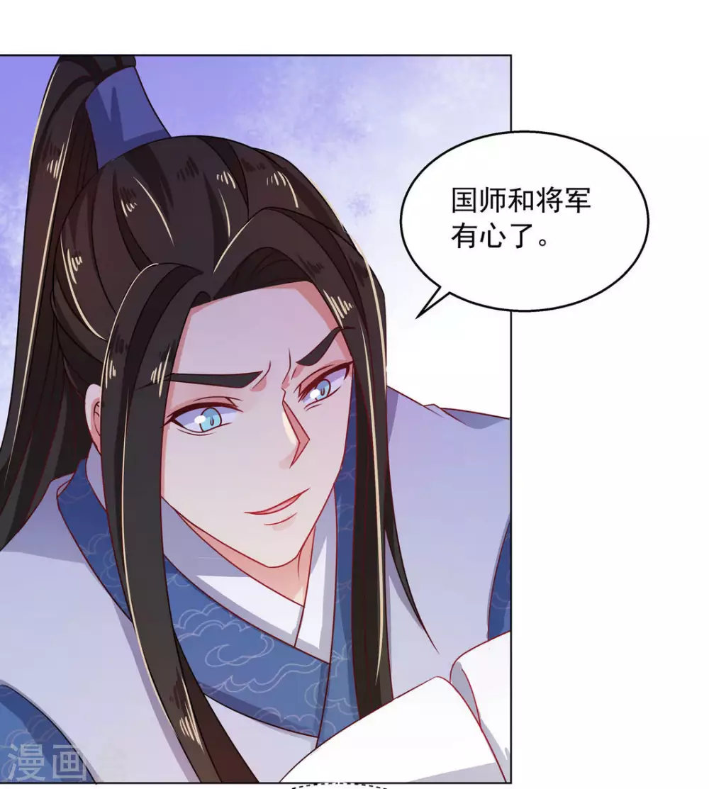 第19话5