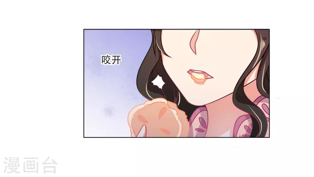 第27话4