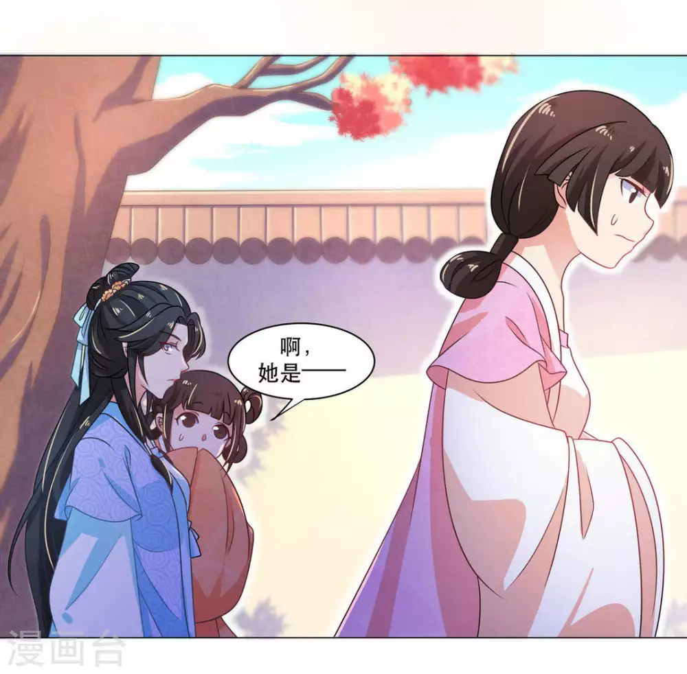 第27话24